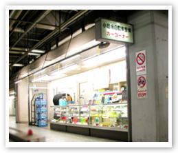 新宿西口SS